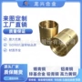 关节耐磨批量工程直套