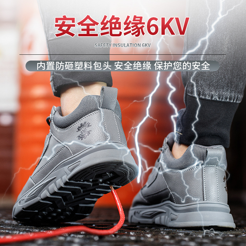 Zapatos de protección laboral de cuatro estaciones anti-golpe anti-perforación ligero y cómodo resistente al desgaste anti-deslizante aislamiento seguro zapatos de trabajo transpirables al por mayor image 4