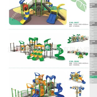 Large outdoor slide kindergarten small doctor swing combination community square equipment outdoor children's amusement facilities