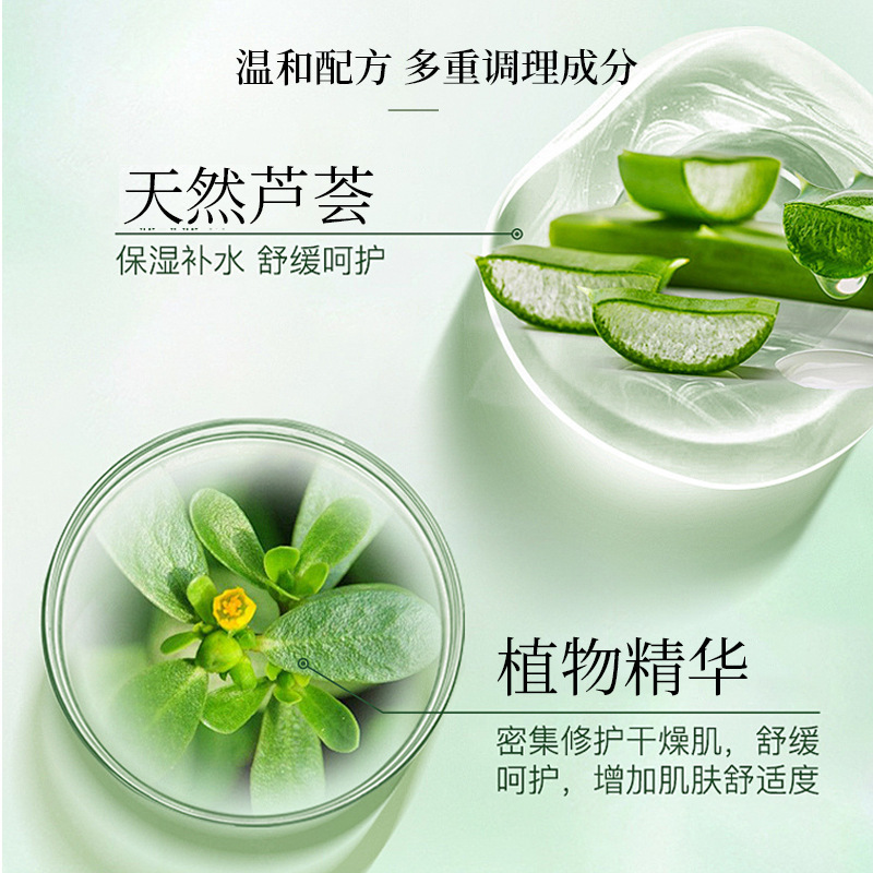 Dr. Xiangmei gel de aloe para el cuidado suave de acné acné 200g de gran capacidad de hidratante image 4