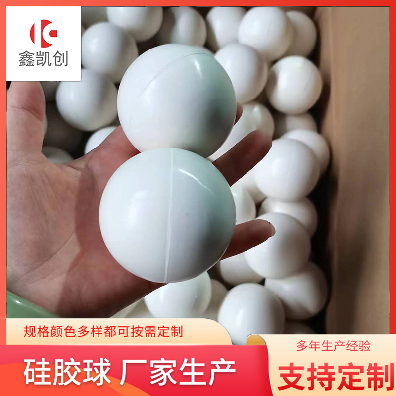 现货清网橡胶球振动筛减震防堵球高弹力实心高弹力耐高温橡胶球