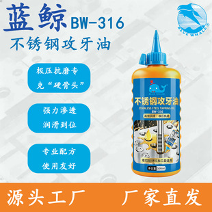 �{�L BW?316 ���P䓹����� �O����ĥ���z�� �y��������荿׹��z