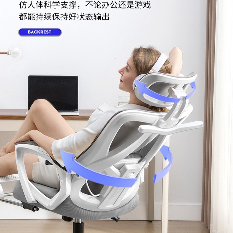silla de computadora ergonómica sentada silla de protección de cintura dormitorio juegos silla de deportes eléctricos asiento transpirable silla de oficina de almuerzo móvil