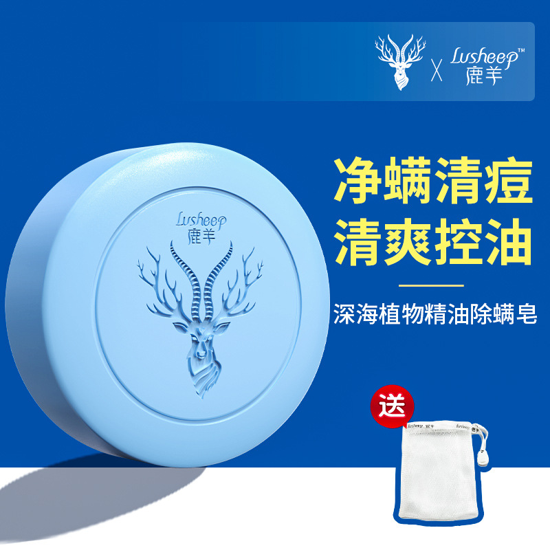 Deer Sheep Sea Salt Mite-Free Soap Handmade Soap Wholesale for Men and Women Facial Cleansing Essential Oil Soap Source for Face Bath Soap