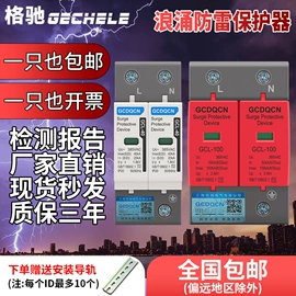 配电箱;ATSE;配电柜