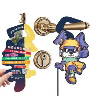 Street Dance Studio Enrollment Door Hanging Card Jazz Dance Training Class Special-Shaped Leaflet Experience Card Sweep Card