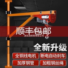 �����������늄Ӻ��J220V����С�͵��C�������D�������ؙC����