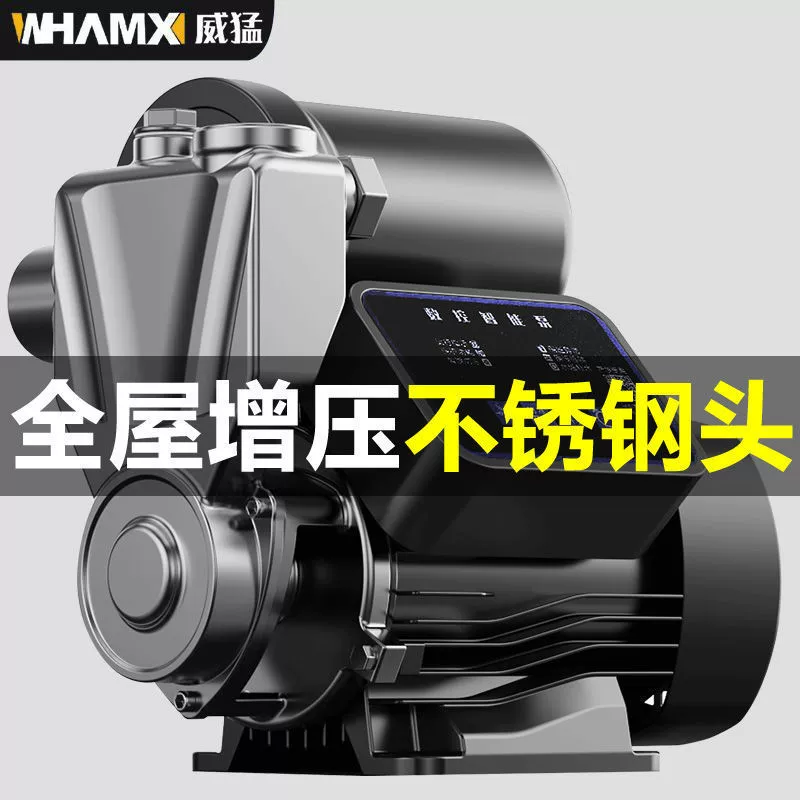 Немецкий мощный полностью автоматический самовсасывающий насос для бытовой водопроводной воды, бесшумный насос для перекачки воды, 220 В, насос для повышения давления в водопроводных трубах