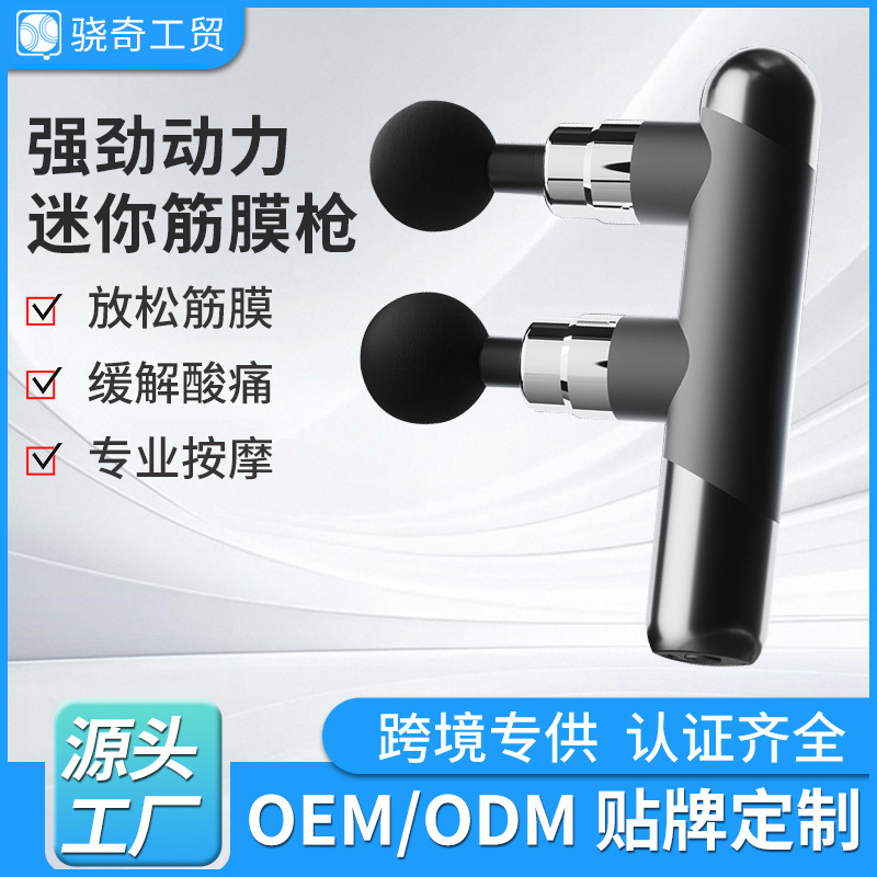 Ventas transfronterizas calientes multifuncionales masajeador muscular relajación vibración muscular
