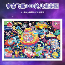�Ų� ����ɴ�100Ƭ�������׶�ͯ������������������Ϸƴͼ����