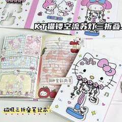 批发KT全彩内页镂空磁吸硬壳三折叠笔记本记事本学生可爱手账本