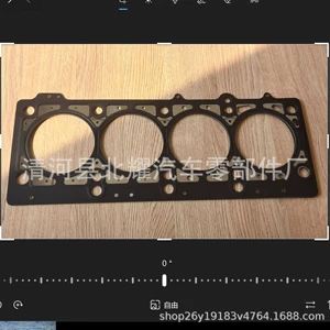 477F-1003080 for Dodge Chrysler Cylinder Gasket 10127300 AJUSA 0488402