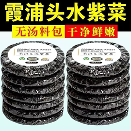 海带;水产干货类;紫菜