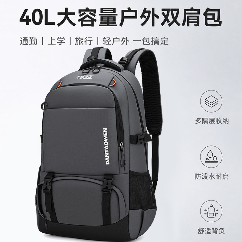 Large backpack for men, suitable for travel, hiking, and outdoor activities; lightweight, spacious, and multifunctional, with a large capacity for luggage and a compartment for a laptop