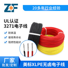 ���S���|ul3271��Ӿ��F؛���˾��͟��o�u��PEݗ��XLPE��Ӿ����l