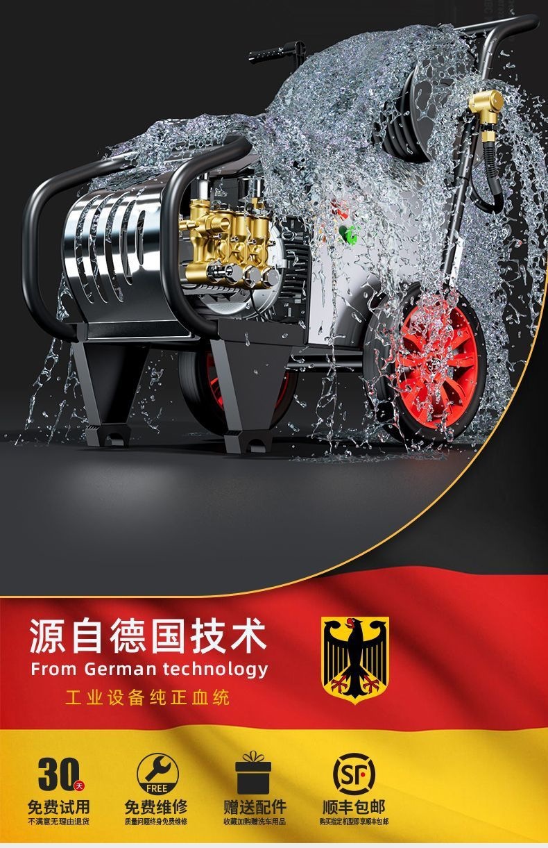 Black Cat Hero Commercial Car Wash Machine, 220V, High-Power Industrial Cleaning Machine for Car Wash Shops and Livestock Farms