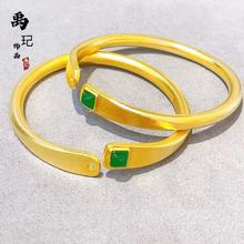 高保色越南沙金古法工艺镶嵌绿色玉石开口手镯女diy配饰手环批发