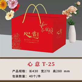 塑料罐;纸盒;坚果炒货包装