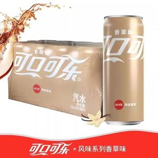 ���ζ330ml*12���Lζ�ɘ�Ħ�ǹ���ˮ̼�����ԭ�S�����b