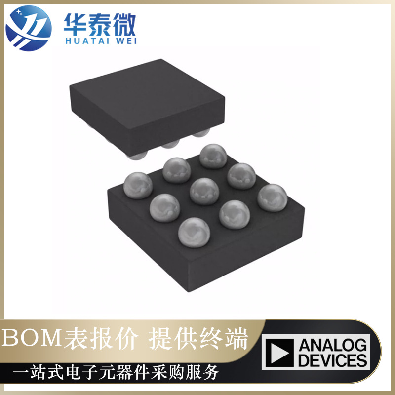 全新原装ADA4691-2ACBZ-R7[IC OPAMP GP 2 CIRCUIT 9WLCSP]正品芯