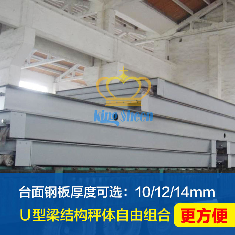 勤酬厂家120T电子汽车衡100吨地磅数字式地上衡地板秤厂家直销