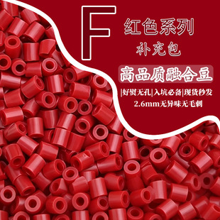 Fɫϵƴ���a������ϰ��ں϶�2.6MM1050���h��DIY���MARD���