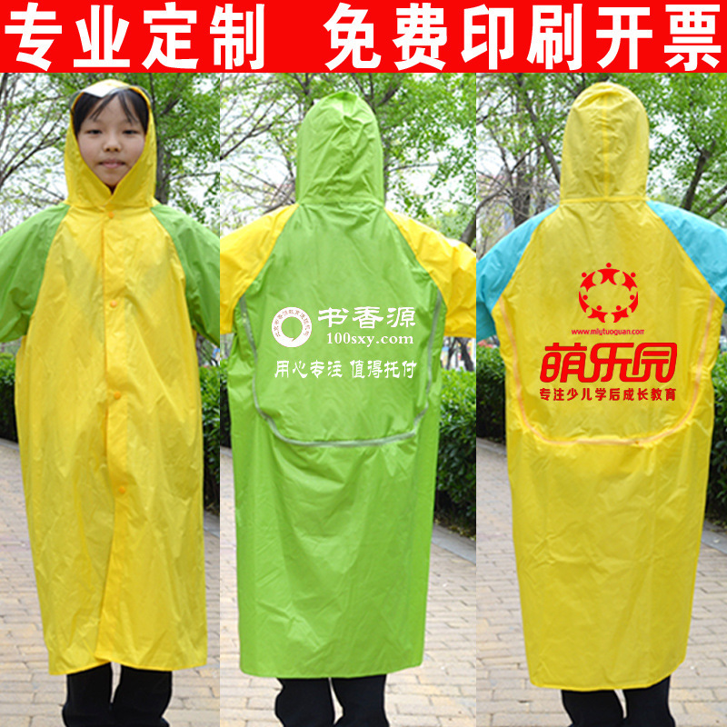 Raincoat custom printed logo children with schoolbag position raincoat primary school student cloak sleeve sleeveless poncho factory wholesale