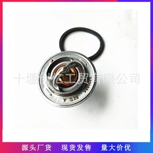 Applicable to Cummins B3.3 QSB3.3 engine parts thermostat 3800884