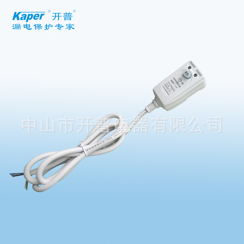 太阳能热水器用的漏电保护插头