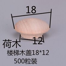 ��ľ����ľ�w�Ҿ߿�ľ�^�w�Ә����ڳ��ݽzľ�wñ18*12MM500��