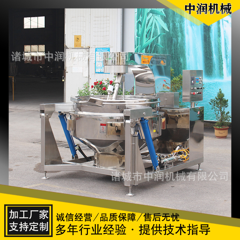 多功能火锅底料炒料机 可以炒龙虾底料麻辣烫底料 火锅炒料机