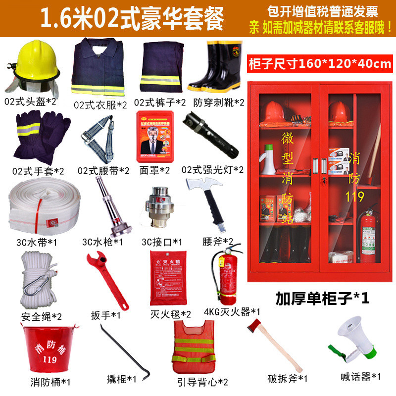 1.8m 디럭스 패키지