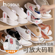 新款双层鞋托架免安装pp配香薰家用宿舍鞋子收纳用品整理鞋架神器