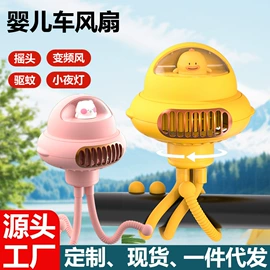 麦克风/话筒;迷你电风扇;USB风扇