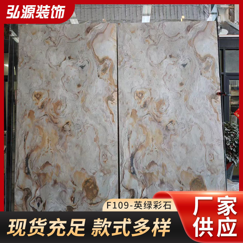 Marble Board Carbon Crystal Board Wall Wood Veneer Hotel Hotel Office Building Decoration Veneer Marble Pattern