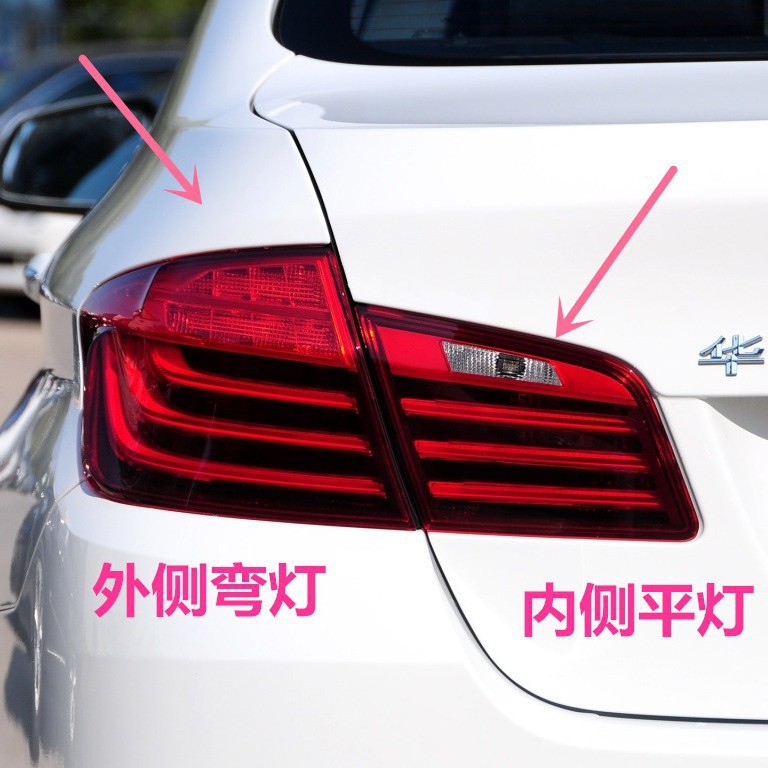 Adecuado para 14 - 17 años BMW 5 Series Rear Light Cover 520 523 525 F10 / 18 Rear Light Cover