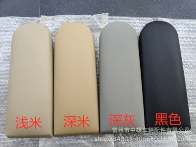 Golf 4Mk4 Passat B5 Bora: Armrest box - 4-color-comparison-chart-do-not-take-pictures