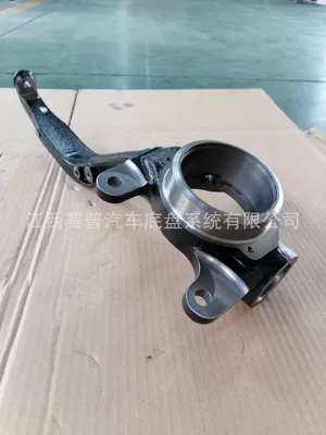 Knuckle Car – Steering knuckle
