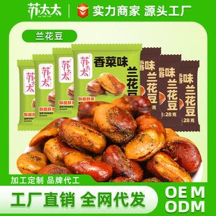 �K̫̫���ζ�m����28g*3�� ����¶ζ�Q����؛��ʳС���¾Ʋ�