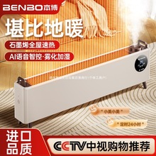 ������ʯīϩ���_��ȡů�����ö������ܼӝ����ů���ůů�L�C