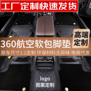 �m����֠����_�|xc60xc40s90ԭ�SƤȫ����360����ܛ����܇�_�|