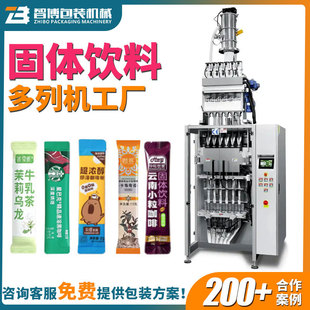 ���ȗl��10�а��b�C ���ٱ�����w��϶��ЙC �ԄӰ��з�ĩ���b�C