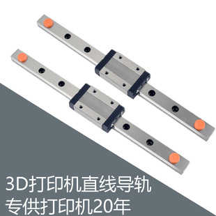 3D��ӡ�C܉����܉΢��ֱ����܉���K��܉MGN7C ���P�懝L�ӌ�܉