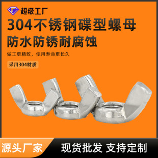 304���P䓵�����ĸ3M4M5M6M8M10�����֔Q���Ԫ���ݽzñ�ݼy