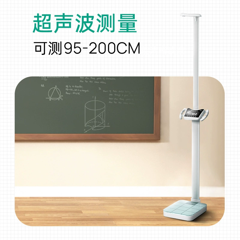 Медицинский ультразвуковой прибор для измерения роста и веса Meilen, многофункциональные точные весы, умные цифровые весы с Bluetooth.