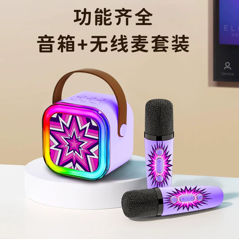 Wireless microphone, toy, Amazon, (Cross-border trading), sound effects