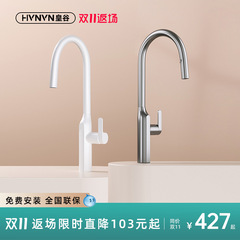 5ZV7皇谷衛浴抽拉式灰色家用360度旋轉洗菜盆水槽廚房冷熱水龍頭