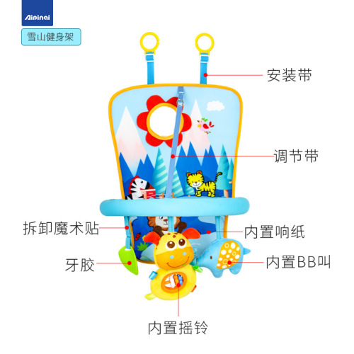 Aipinqi New Baby Fitness Stand Toy Back Seat Baby Car Hanging Pedal Car Seat Toy Wholesale