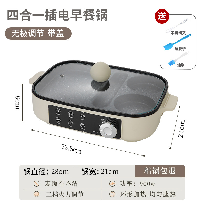 4-in-1 아침 식사 기계(뚜껑 포함) + 도구