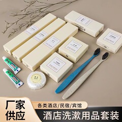 ホテル使い捨て歯ブラシホテル民宿使い捨て歯具旅行接客ソフト毛歯ブラシ源メーカー卸売り